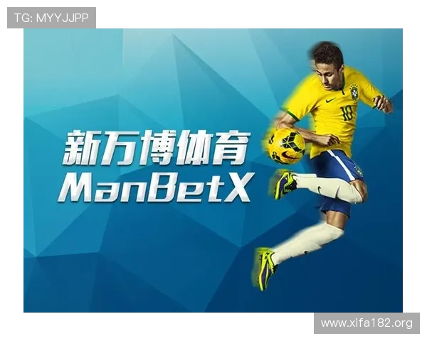 万博体育 manbetx 在线登陆：全面解析平台登录界面与功能介绍