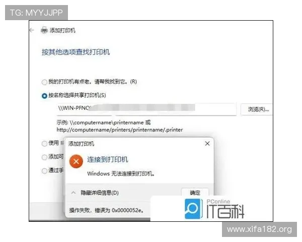万博官网手机网页登录注册流程中的常见错误及解决方案详解