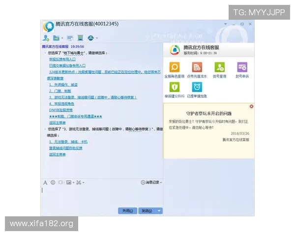 万博官网客服在线全天候服务,及时解答您的投注与账户相关疑问 万博官网客服在线全天候服务,及时解答您的投注与账户相关疑问