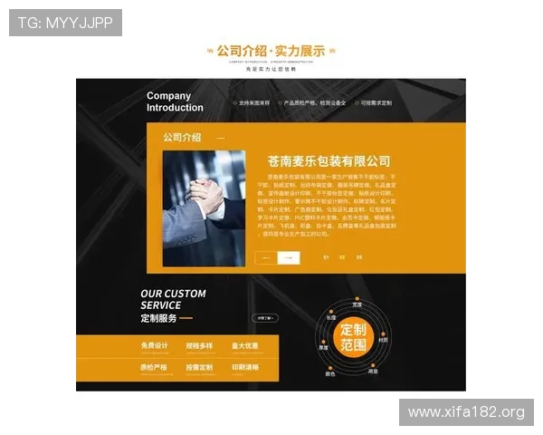 万博平台网页版入口：最新安全稳定的登录入口推荐