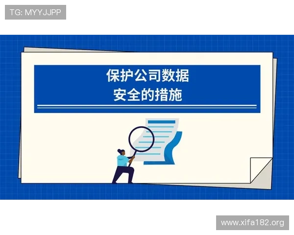 万博网络官网首页平台安全策略与隐私保护措施，保障您的个人信息安全
