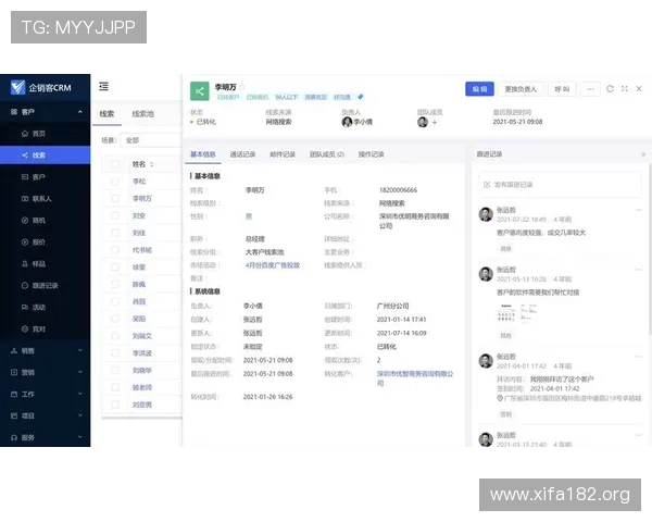万博体育客服定期优化服务流程提升用户满意度确保每次交流都高效精准