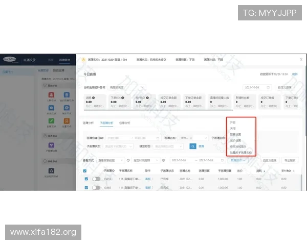 万博官方网站3.0：最新版本功能介绍及升级内容全面解析