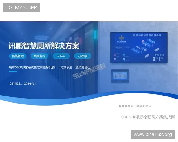 万博官网平台登录设备多样化支持确保用户随时随地登录体验