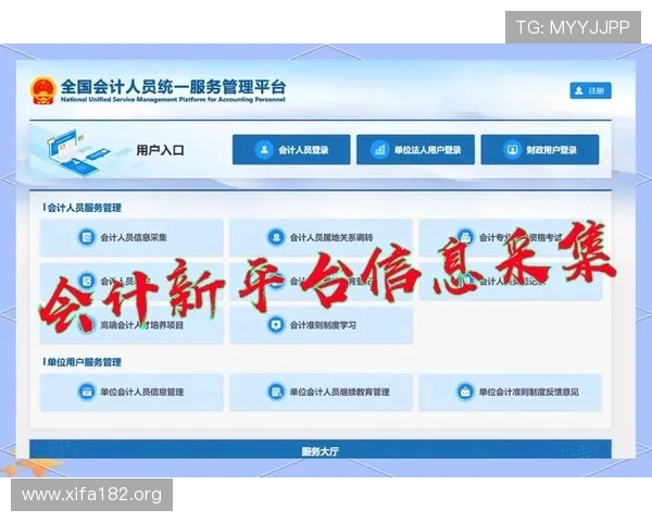 万博注册网址：全面介绍平台入口及最新登录方式解析