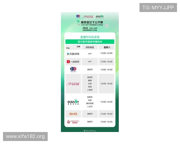 2026年最全的333体育app网址导航,助你轻松访问各类体育直播和赛事信息 2026年最全的333体育app网址导航,助你轻松访问各类体育直播和赛事信息