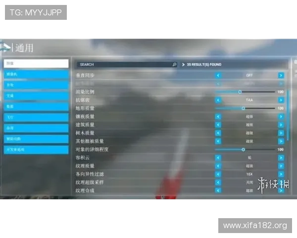 a8体育tv版画质调节与播放流畅性优化技巧，提升用户观看高清体育直播的体验感