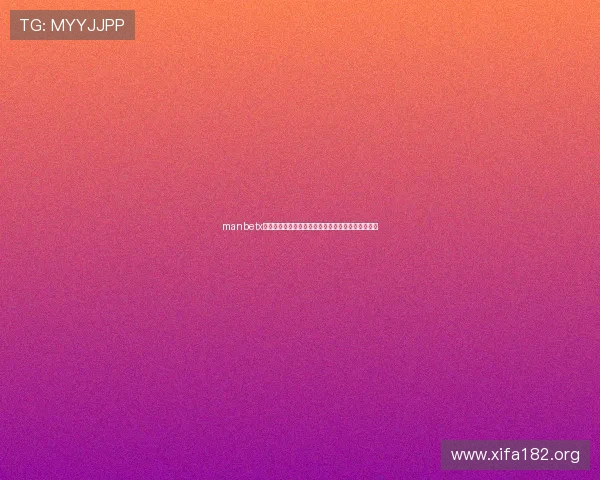 manbetx网页主站常见问题解答与客服支持服务流程详尽说明