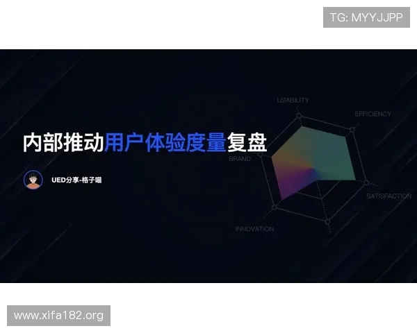 万博app娱乐技术支持与客户服务体系详解提升用户体验的关键