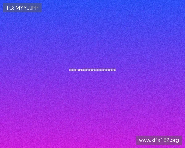 万博体育man新手入门必看攻略，轻松掌握游戏技巧与玩法技巧