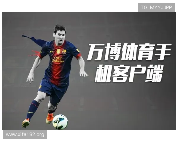 万博体育官方优惠活动最新动态及领取方法助力玩家轻松获利