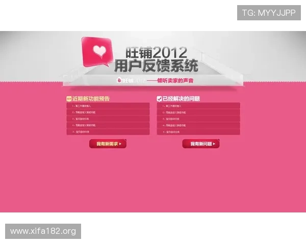 万博入口官网用户评价与反馈，了解真实玩家的使用体验与建议