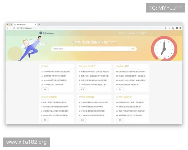 万博网站官网入口常见问题解答，助你快速解决使用中的疑虑