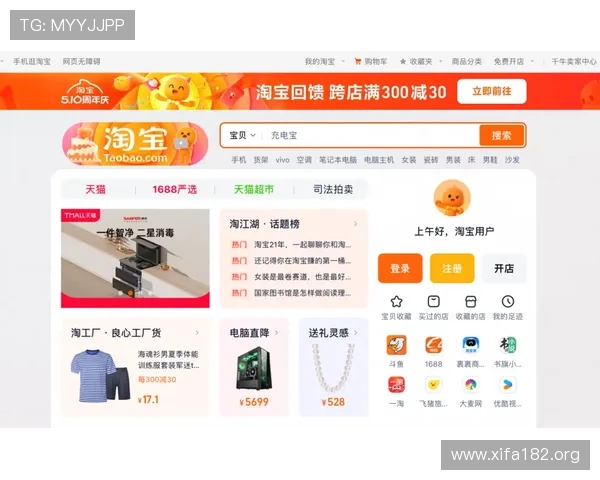 万博网络官网登录账号登录技巧，提升您的登录效率与安全保障