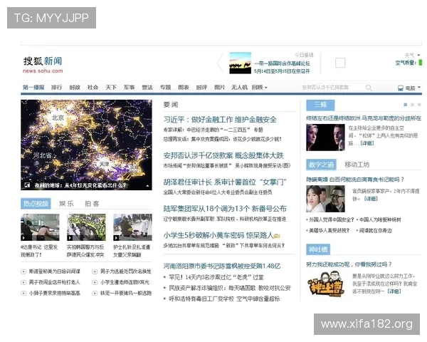 万搏体育官网登录网页版常见问题解答及安全保障措施全面解析