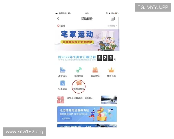 使用333体育官网app进行在线投注的详细操作流程，确保每一次投注都安全可靠