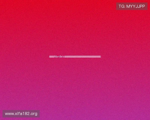 利用万博ManBetx客服主页提升您的投注效率与服务体验，专家为您提供全方位指导