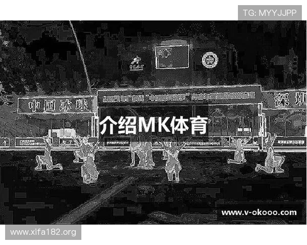 在mk体育在线官网首页找到丰富的体育社区交流平台，分享你的体育观点和竞猜心得