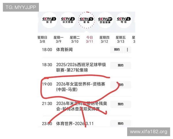 天空体育中文官网最新赛事直播时间表及观看指南全方位帮你安排体育观赛计划