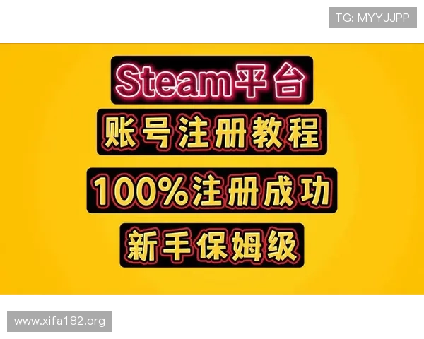 如何在b体育在线注册平台快速注册账号并开启游戏体验
