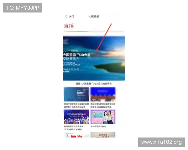如何通过浩瀚体育国际官网入口快速获取赛事直播与资讯