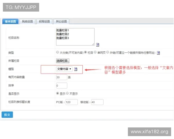 江南体育线上网址下载后如何设置与个性化定制操作指南 江南体育线上网址下载后如何设置与个性化定制操作指南