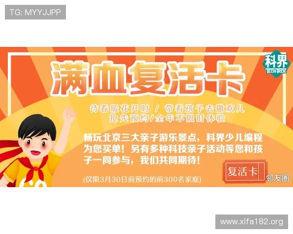 浩瀚体育旗舰厅注册平台最新优惠活动及注册福利全方位介绍 浩瀚体育旗舰厅注册平台最新优惠活动及注册福利全方位介绍