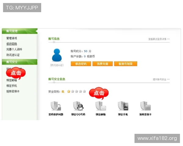 获取万博官方manbext官网客服的最新优惠活动与专属客户支持方案 获取万博官方manbext官网客服的最新优惠活动与专属客户支持方案