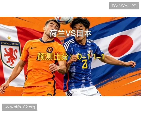 2026年世界杯荷兰VS日本比赛期间的住宿推荐与旅游攻略指南