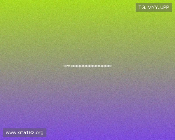万博max最新版本下载掌握最新玩法与功能提升体验全新版本下载指南 万博max最新版本下载掌握最新玩法与功能提升体验全新版本下载指南